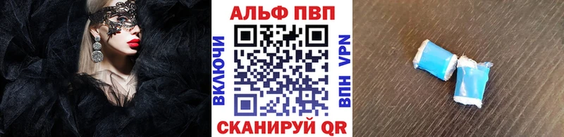 Альфа ПВП СК  цены   Няндома 