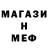 КЕТАМИН VHQ Dalton Piening