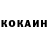 Кетамин VHQ S. Gosch