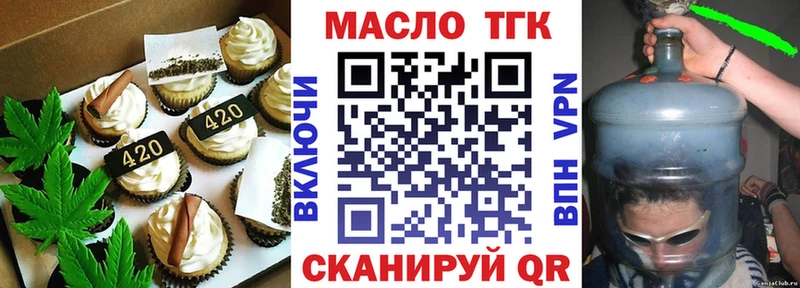 Еда ТГК марихуана  цена наркотик  Няндома 