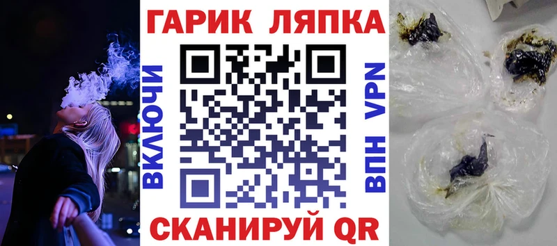 ОМГ ОМГ ТОР  Няндома  Гашиш гарик 
