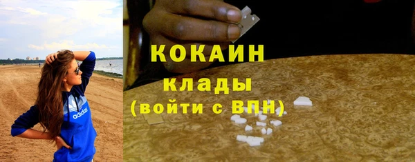 кокаин Балахна