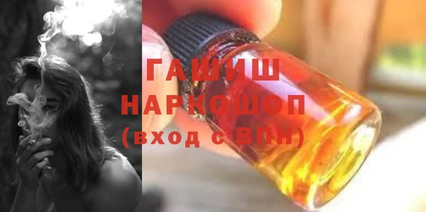 кокаин Балахна