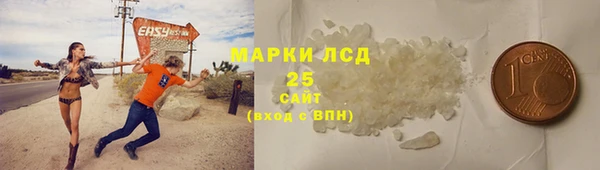 кокаин Балахна