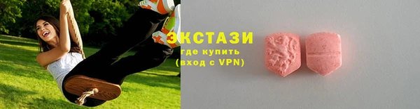 кокаин Балахна