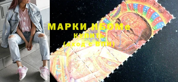 кокаин Балахна