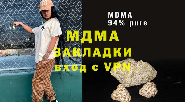 мяу мяу мука Покачи