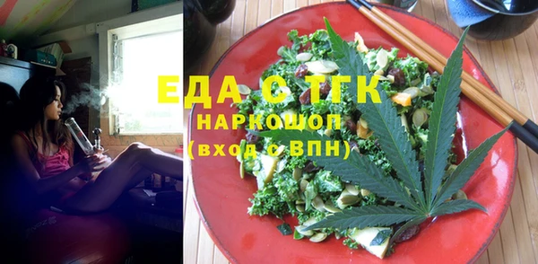 кокаин Балахна