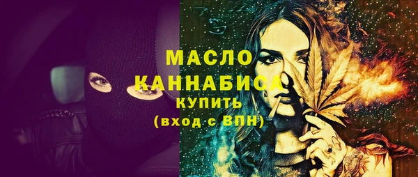 кокаин Балахна