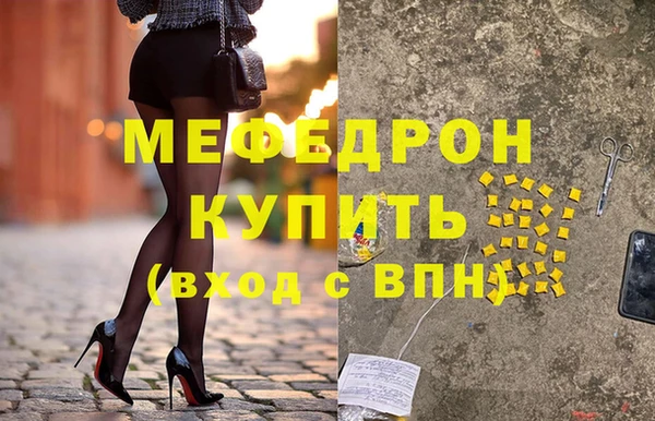 прущие грибы Балабаново