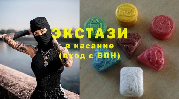 кокаин Балахна