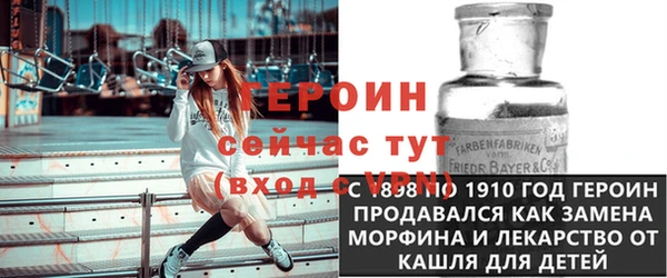 кокаин Балахна