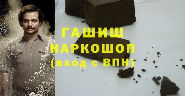 spice Покровск