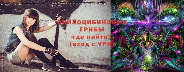 кокаин Балахна