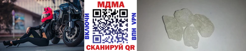 закладки  Няндома  MDMA Molly 