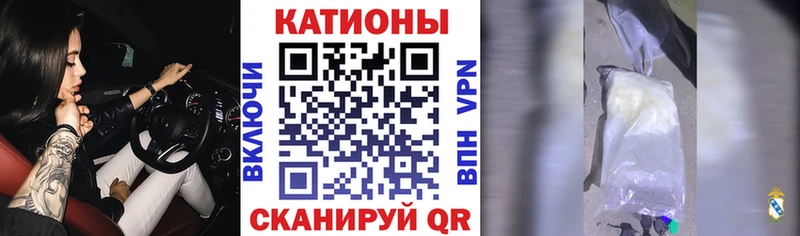 Мефедрон mephedrone  Няндома 
