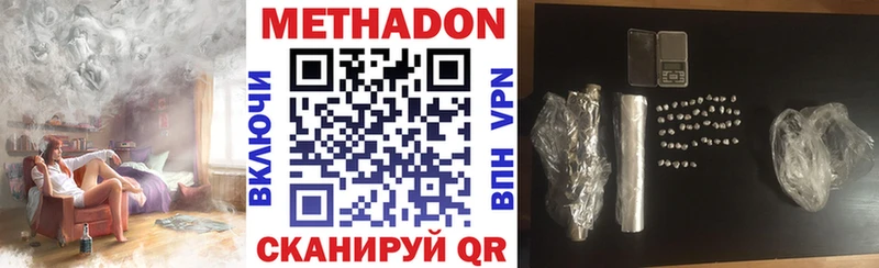 МЕТАДОН белоснежный  kraken ONION  Няндома 