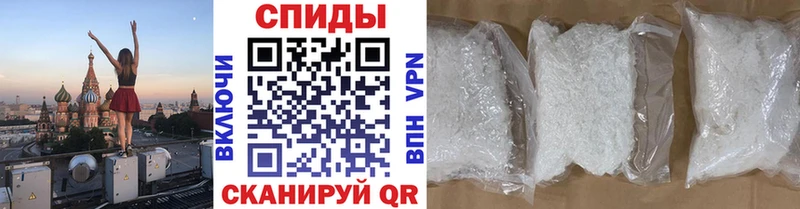 Первитин пудра Няндома
