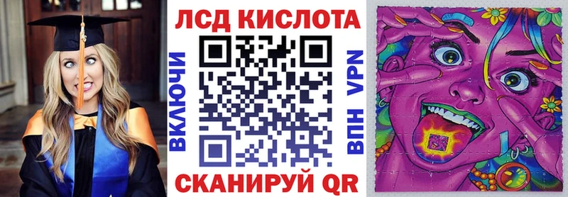 Наркотические марки 1,5мг  Няндома 